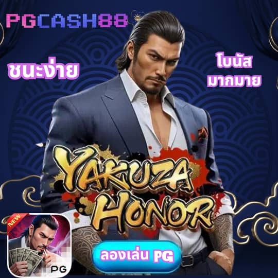 88hourwin